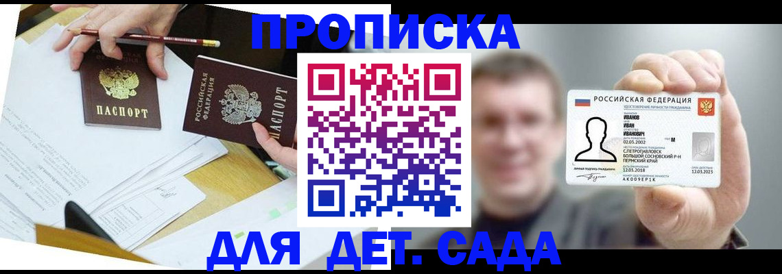 пропишу в квартире в Александрове