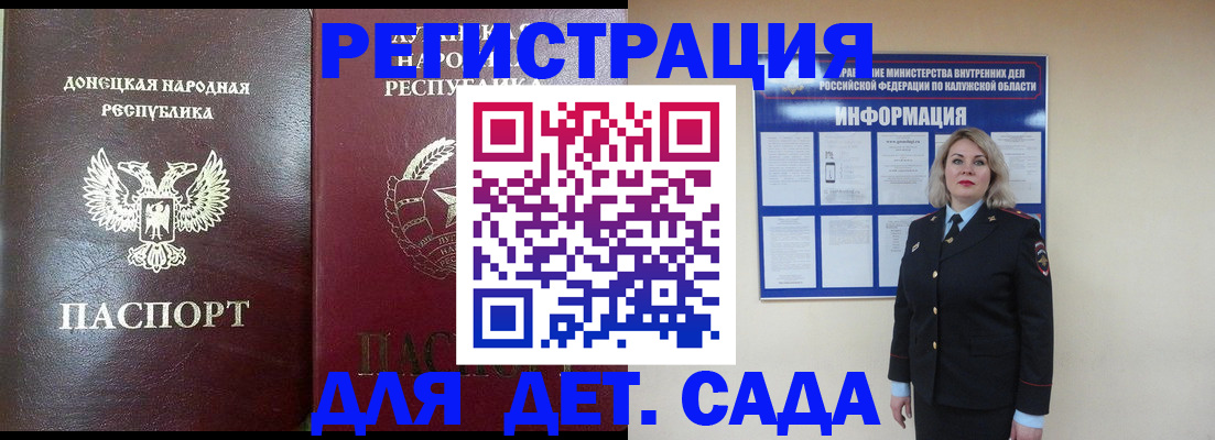 прописка в квартире в Александрове
